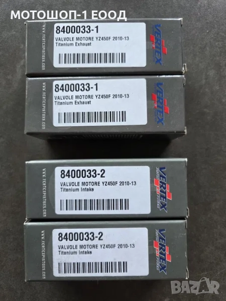 НОВИ Vertex ТИТАНИЕВИ клапани за 2010-13 Yamaha YZ450F, снимка 1