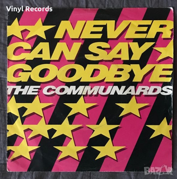 The Communards – Never Can Say Goodbye, Vinyl 7", 45 RPM, Single, снимка 1