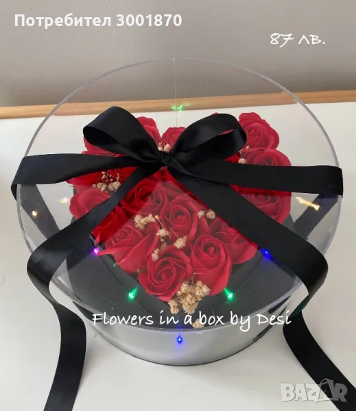 Сапунени рози в кутия подарък за Свети Валентин , снимка 1