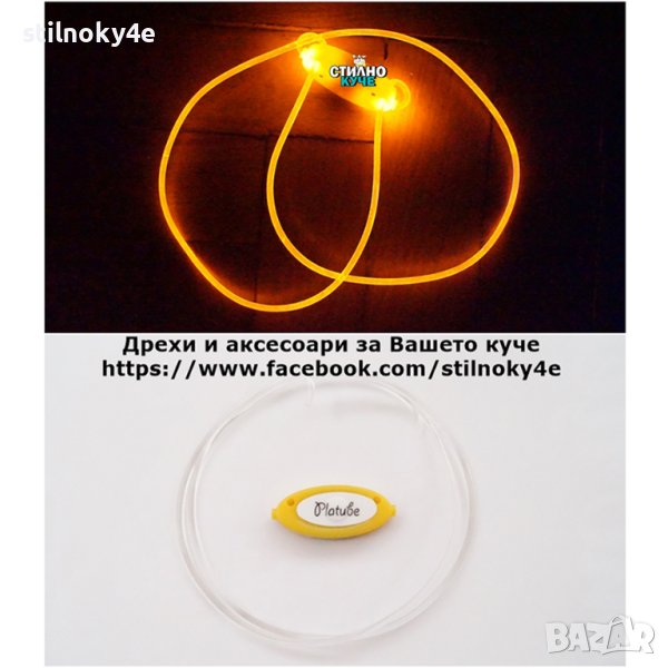 Кучешки светещ нашийник за едри и дребни породи Светещ нашийник за куче Кучешки светещ нашийник, снимка 1
