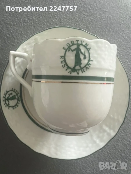 Двоен сет порцелан Herend, снимка 1