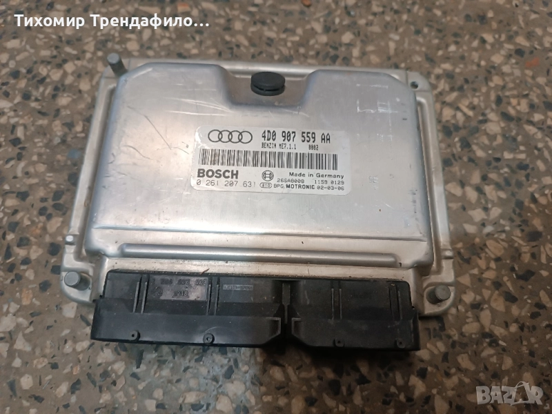 Audi S8 D2 4.2 V8 ECU компютър AVP 4D0907559AA , 4D0 907 559AA , 0261207631 , 0 261 207 631 ME7.1.1, снимка 1