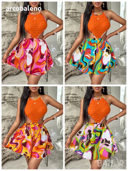 Дамски летен ярък гащеризон с халтер, 4цвята , снимка 1