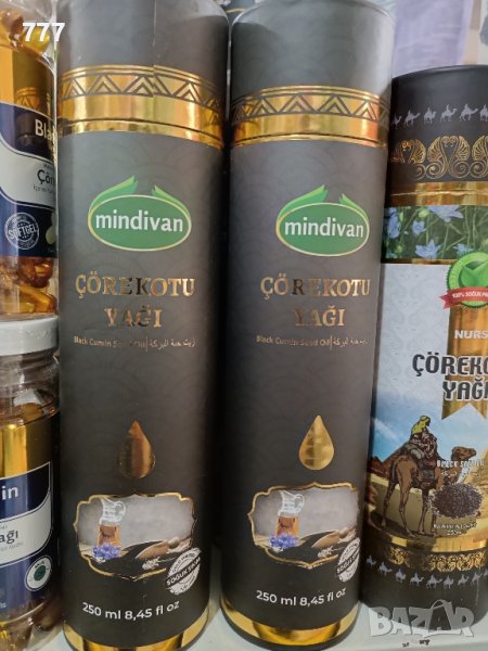 пасти масла от черен кимион  250 мл, снимка 1