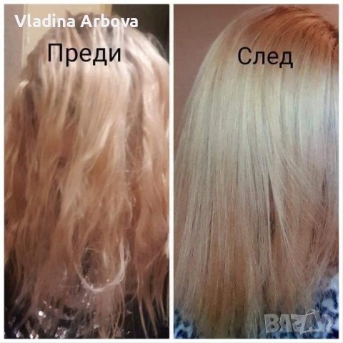 Кератинов серум за коса и скалп, снимка 4 - Продукти за коса - 43690200