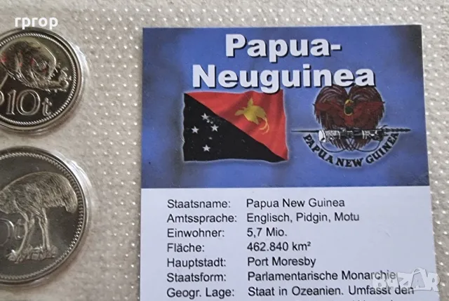 Папуа Нова Гвинея.
Австралия и океания.
Сет от 6 монети.
2004  - 2005 година.
UNC., снимка 2 - Нумизматика и бонистика - 49601245