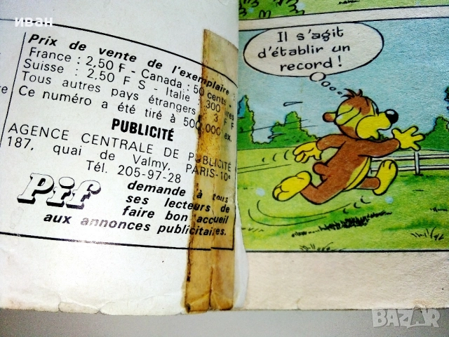 Комикс "Pif" №133 - 1971г., снимка 3 - Списания и комикси - 52476980