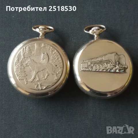 Джобни часовници Молния , снимка 2 - Антикварни и старинни предмети - 48189217