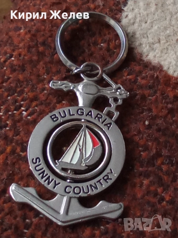 Ключодържател 26032, снимка 4 - Колекции - 52428577
