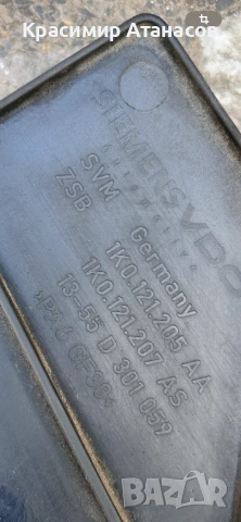 1K0959455EF. Перка охлаждане за Сеат Алтеа XL. 1K0121205AA, снимка 7 - Части - 50567314