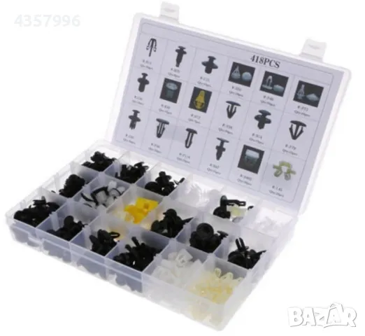 К-т щипки за Хонда, клипсове 255бр. За кори и др., снимка 3 - Аксесоари и консумативи - 48772864