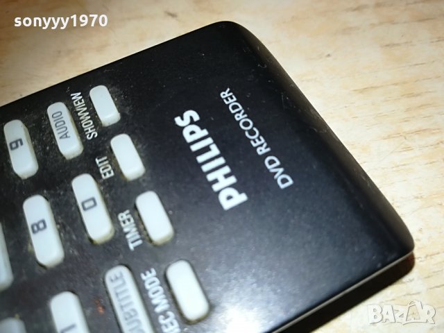 philips dvd recorder remote control 2904211544, снимка 12 - Дистанционни - 32720081