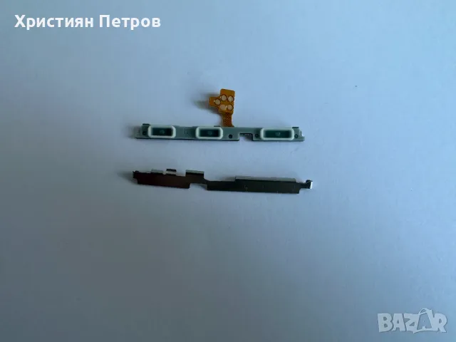 Лентов кабел със странични бутони за Samsung Galaxy A72