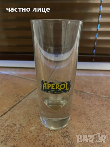 Чаши  Аperol aperitivo poco alcolico 6 бр. Оригинал