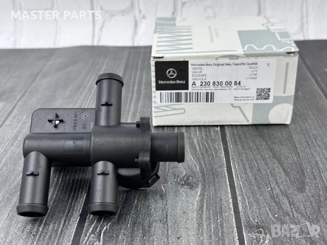 НОВ! Оригинален клапан/вентил парно A2308300084 W211, W221, C219 и др., снимка 3 - Части - 52015208