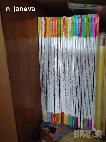 списание ОСЕМ , списание 8, снимка 4 - Списания и комикси - 49660428