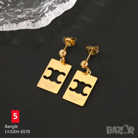 обеци от висококачествена стомана ysl saint laurent chanel christian dior celine louis vuitton, снимка 7 - Обеци - 52137935