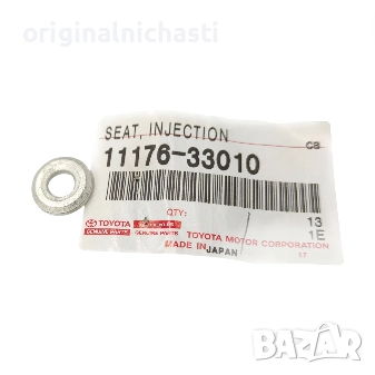 Дифтунга за дюза за ТОЙОТА АУРИС АВЕНСИС КОРОЛА TOYOTA AURIS AVENSIS COROLLA 1117633010 11176-33010