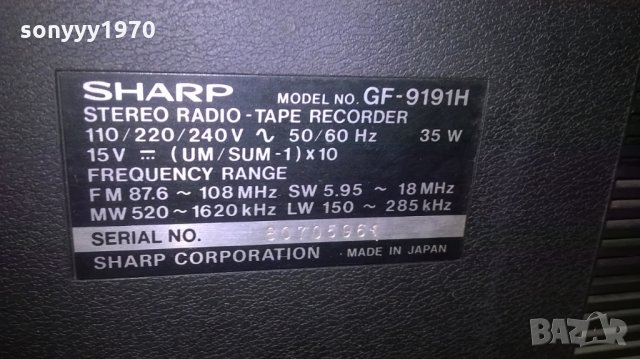 *sharp-OLD BIG SHARP-колекционерска машина-внос швеицария, снимка 10 - Радиокасетофони, транзистори - 26324692