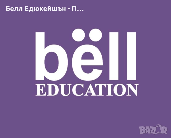 РАННИ ЗАПИСВАНИЯ през 2026 година за групи по АНГЛИЙСКИ ЕЗИК 2026-2027