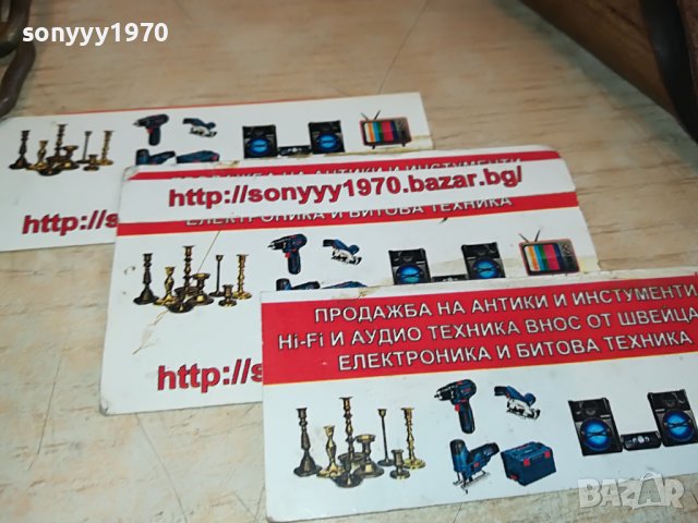 БОЗДУГАН ОТ ФРАНЦИЯ 2410221640M, снимка 11 - Антикварни и старинни предмети - 38438129