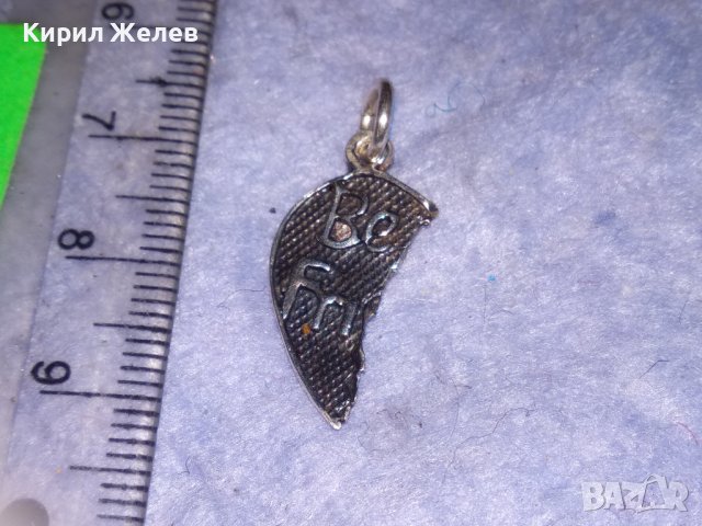 BEST FRIEND - СРЕБЪРНО МЕДАЛЬОНЧЕ - СЪРЧИЦЕ - Най-ДОБЪР ПРИЯТЕЛ СРЕБРО 925 АРТ ПЕНДАНТ 30695, снимка 8 - Колиета, медальони, синджири - 40488178