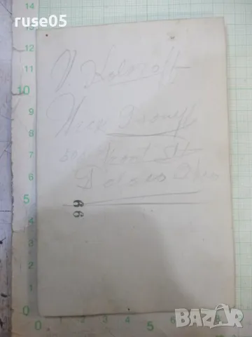 Снимка стара на двама мъже на пейка, снимка 2 - Колекции - 47993959