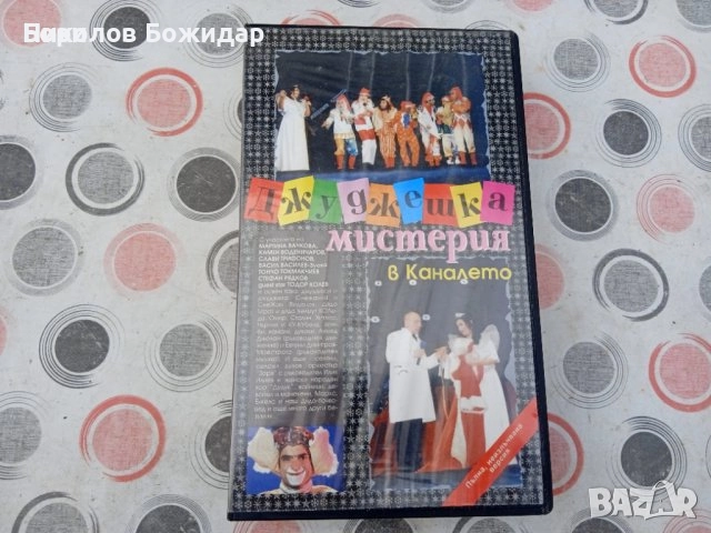 Търся на Слави в описанието!, снимка 2 - CD дискове - 52449592