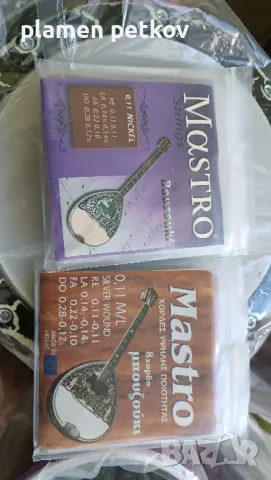 Кожи за рототоми ,струни за бузуки ,палки за рототоми и тарамбуки малки средни големи, снимка 3 - Други - 48907534