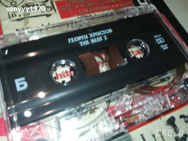 ГЕОРГИ ХРИСТОВ-ОРИГИНАЛНА КАСЕТА 1908251954, снимка 9 - Аудио касети - 51422077