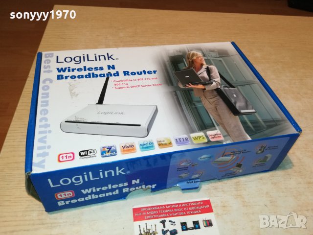 logilink router-внос germany 0302221045, снимка 3 - Рутери - 35656137