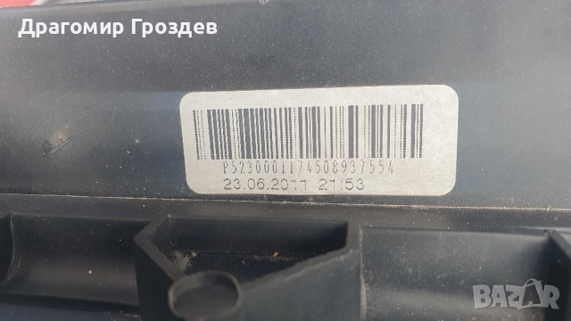 Оригинален преден панел (очиларка за Audi A1 (8X) / Ауди А1 (2010-2015), снимка 5 - Части - 52096657
