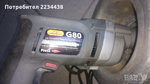 Машини за отпушва не на канали, снимка 4 - Бормашини - 35011853