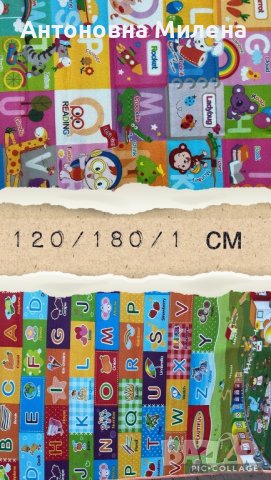 Промо цена само 20 лв Топлоизолираща постелка за игра – килим двулицев със различни шарени катринки., снимка 4 - Мебели за детската стая - 43726953
