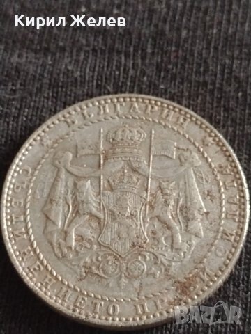 Рядка монета 2 лева 1941г. България Цар Борис трети за КОЛЕКЦИОНЕРИ 41992, снимка 8 - Нумизматика и бонистика - 43799741