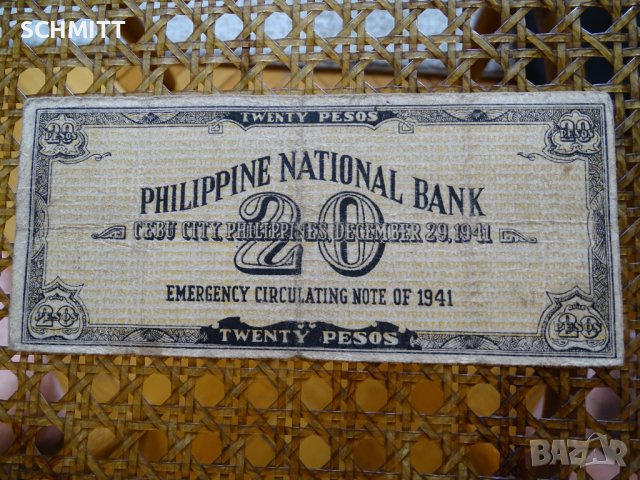 ОСТРОВИ > СЕБУ - ФИЛИПИНИ / 1941 > 2О ПЕСОС, снимка 2 - Нумизматика и бонистика - 37547605