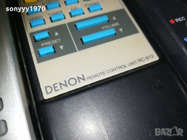 remote control-germany 1406212108, снимка 15 - Други - 33216503