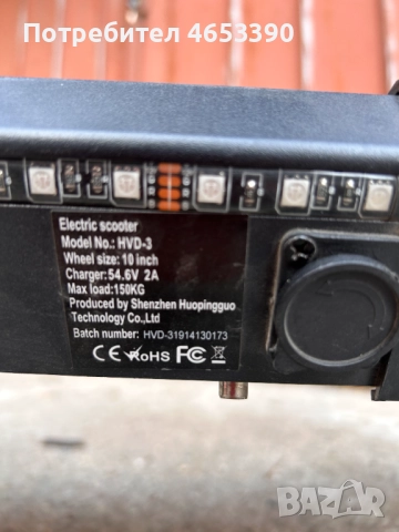 Ел.тротинетка 850W, снимка 9 - Части - 52440773