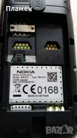 Телефон Nokia 220 RM-970, снимка 6 - Nokia - 49989820