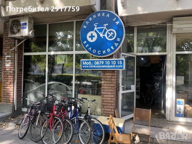 "Клиника за велосипеди" в град Пловдив търси да назначи механик на пълен работен ден!