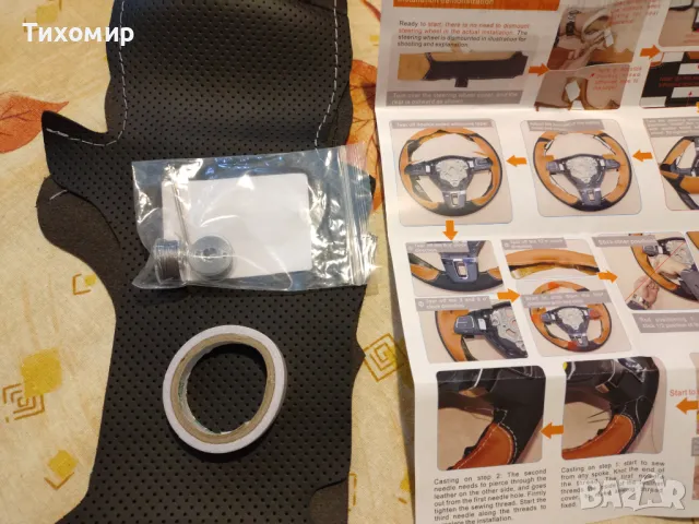 тапицерия волан хюндай соната 20-23г