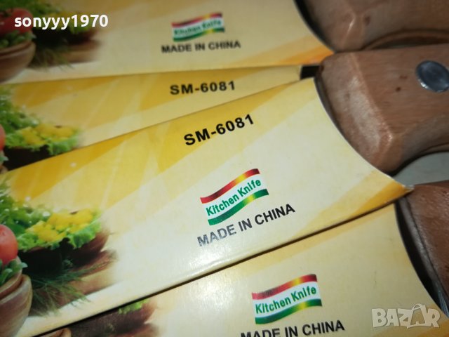 НОЖ 15ЛВ ЗА БРРОЙКА 1201241837, снимка 15 - Ножове - 43779237