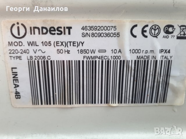Продавам пералня Indesit WIL 105 на части, снимка 17 - Перални - 28417383