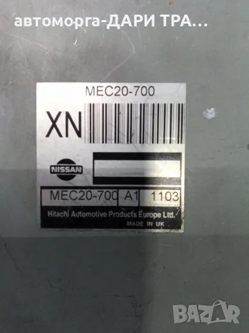 Компютър за Нисан Алмера Тино 2002г. Бензин 1.8i 16V, снимка 2 - Части - 49232390