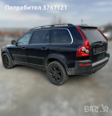 Volvo xc90d 2.4 163кс 2006г на части, снимка 3 - Части - 52389046