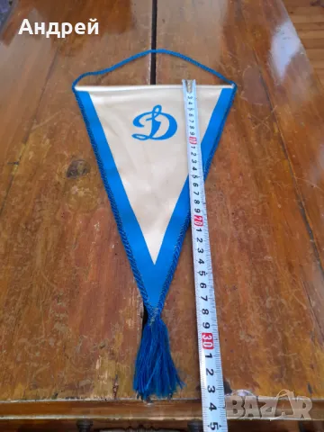 Старо флагче Динамо Киев, снимка 3 - Колекции - 47787189