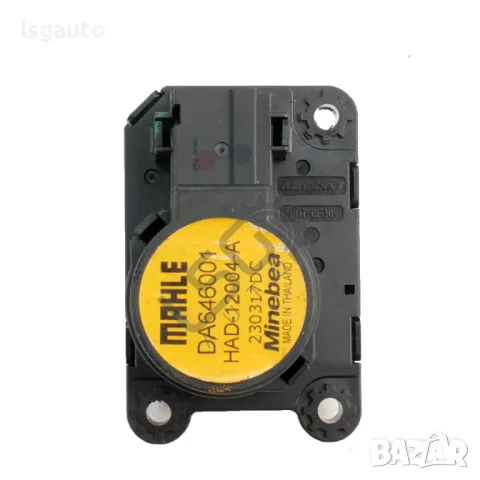 Моторче клапи парно Opel Zafira Tourer C  ID: 141163