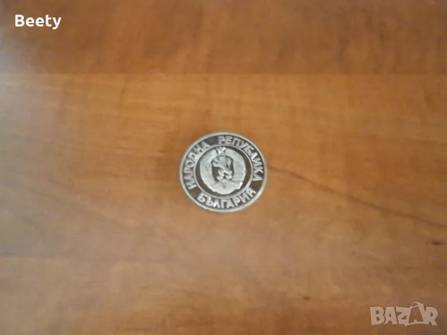 Монета 20 лева 1989 година, снимка 3 - Нумизматика и бонистика - 49902685