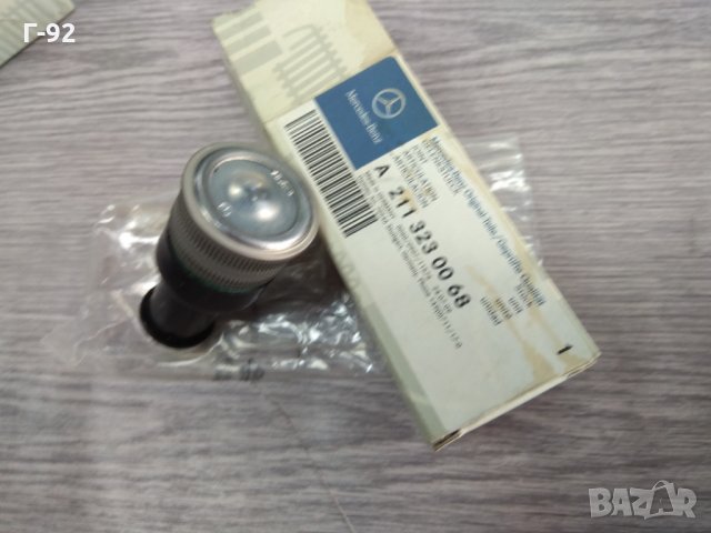 A2113230068**NEU**MERCEDES-BENZ**W211*W219*W220*R230**R231**ШАРНИР, снимка 2 - Части - 32863694