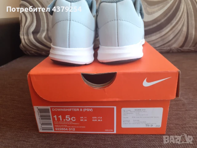  Детски маратонки Nike - размер 28.5 - нови, снимка 5 - Детски маратонки - 50664542